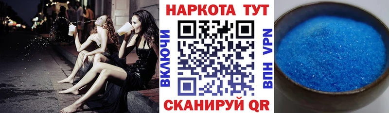 Купить ГЕРОИН Alpha-PVP Мефедрон COCAIN Марихуана Североморск