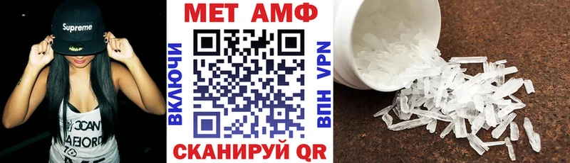 Купить закладки  Североморск  АМФЕТАМИН Розовый 