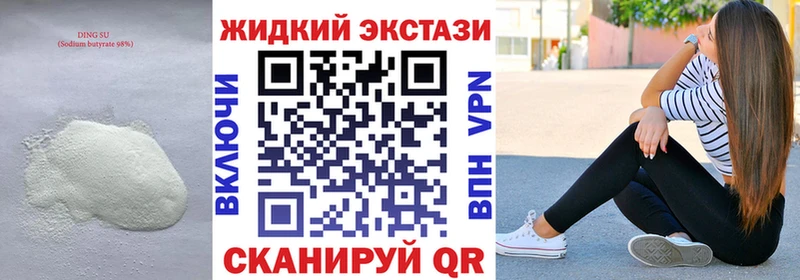 Купить  Североморск  Бутират оксана 