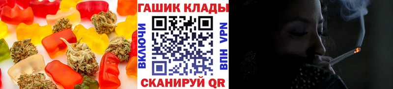 Купить где  Североморск  Cannafood конопля 