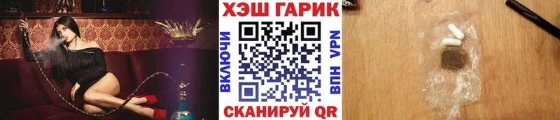 ГАШИШ гашик Североморск