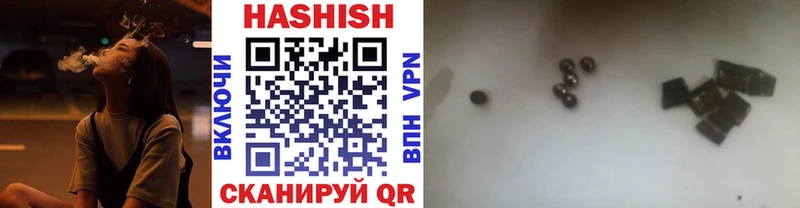 Купить  Североморск  ГАШИШ Изолятор 