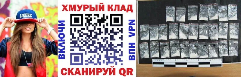 Купить  Североморск  ГЕРОИН Heroin 