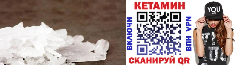 Купить закладки  Североморск  Кетамин ketamine 