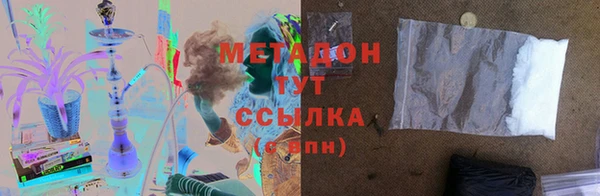кристаллы Арсеньев