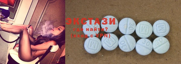 стаф Армянск