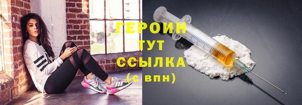 кристаллы Арсеньев