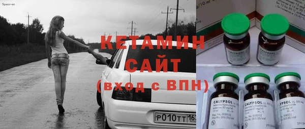 кристаллы Арсеньев