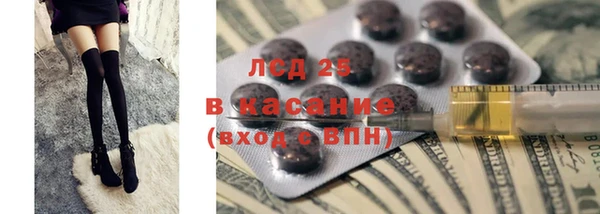 кристаллы Арсеньев