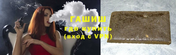 стаф Армянск