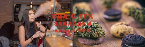 кристаллы Арсеньев
