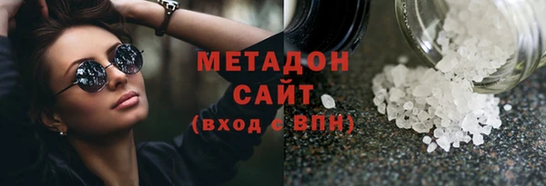 MDMA Premium VHQ Алексин