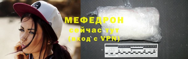 стаф Армянск