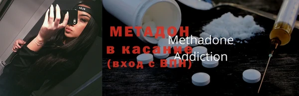 кристаллы Арсеньев