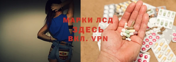 кристаллы Арсеньев