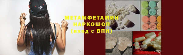 стаф Армянск