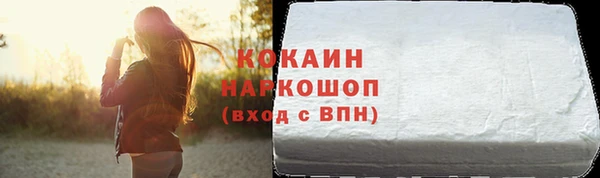 стаф Армянск