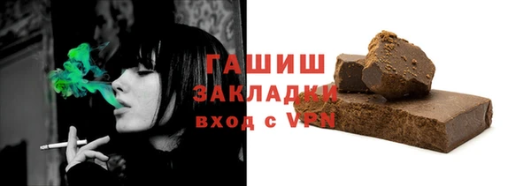 кристаллы Арсеньев