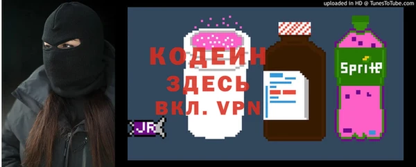 стаф Армянск