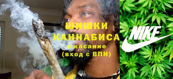 стаф Армянск