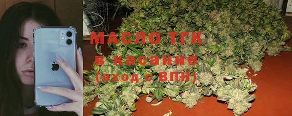 стаф Армянск