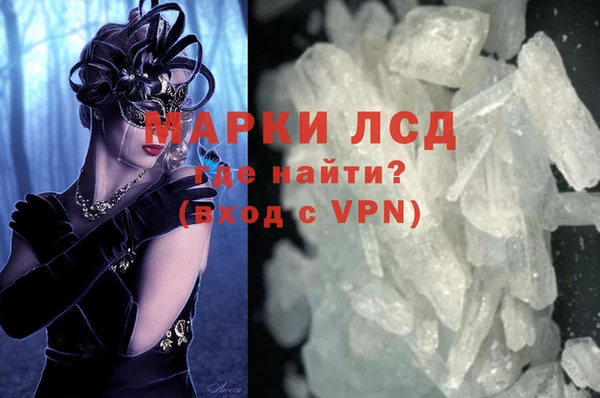 стаф Армянск