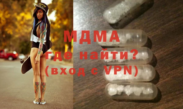 стаф Армянск