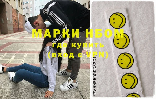 кристаллы Арсеньев