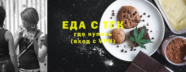 стаф Армянск