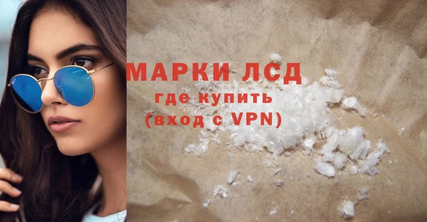 стаф Армянск