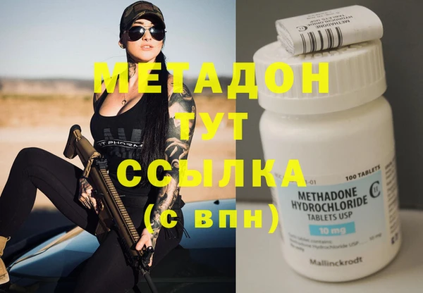 дмт Аркадак