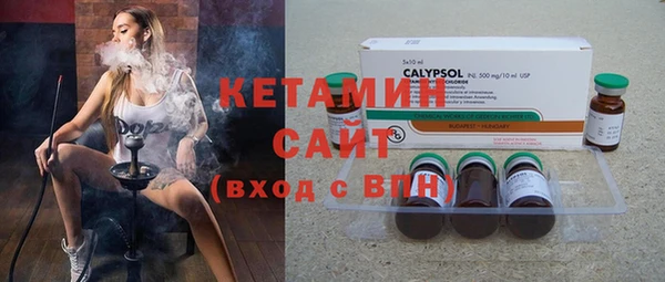 стаф Армянск