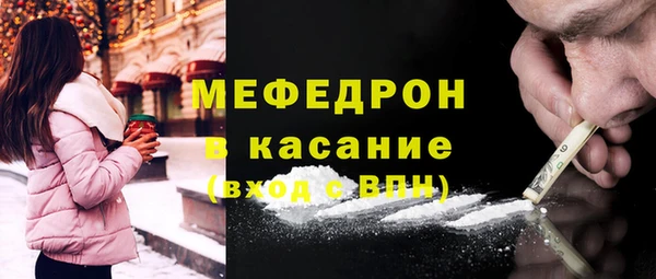 стаф Армянск