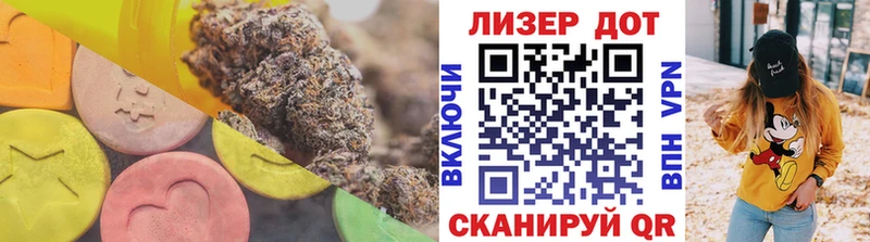 ЛСД экстази кислота  Купить закладки  Североморск 