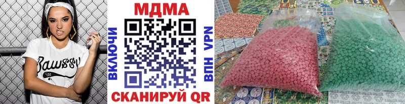 MDMA crystal  Купить закладки  Североморск 