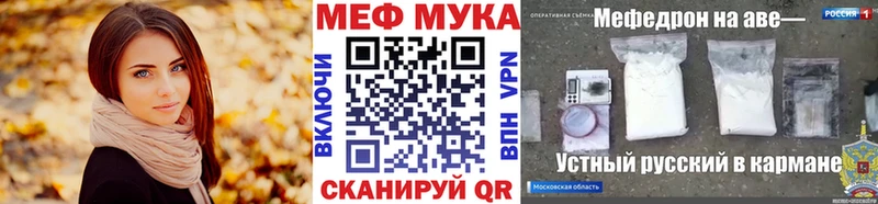 Купить где  Североморск  Мефедрон mephedrone 