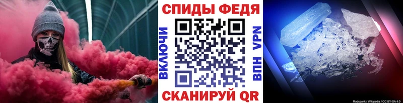 Купить закладки  Североморск  МЕТАМФЕТАМИН кристалл 